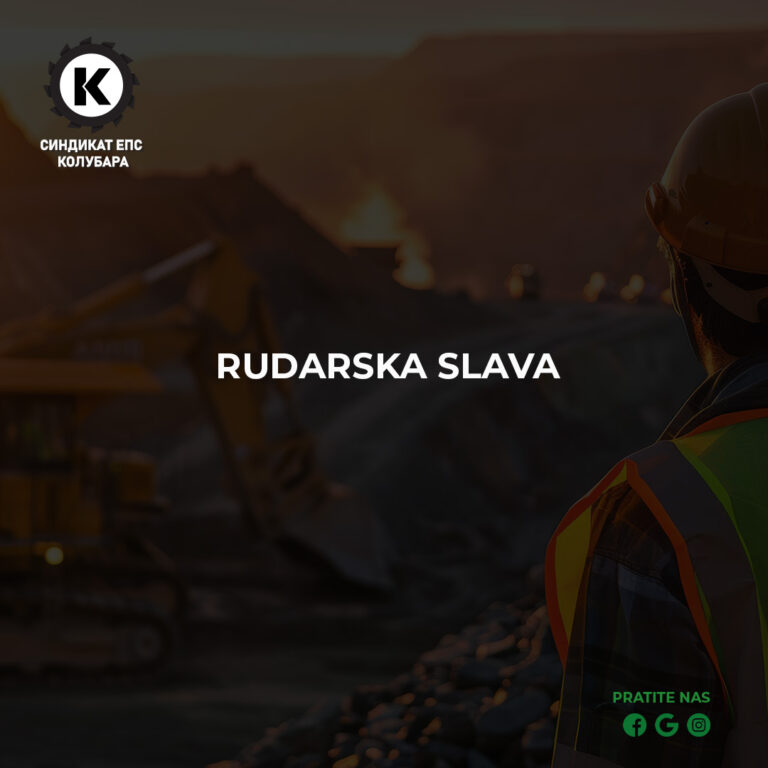 Rudarska slava, Sveti Prokopije, tradicionalno je obeležena i ove godine u crkvi Svetog Dimitrija u Lazarevcu. Domaćin ovogodišnje slave bila je Služba organizacije površinskih kopova Lazarevac.